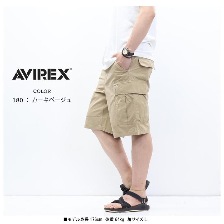 AVIREX（アヴィレックス） コットンリップストップ カーゴショーツ