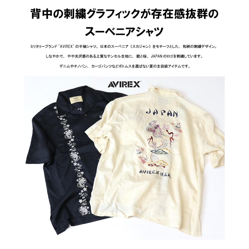 AVIREX アヴィレックス スーベニアシャツ L 刺繍 ワッペン ミリタリー AVIREX（アヴィレックス） ドラゴン & チェリーブロッサム スーベニア