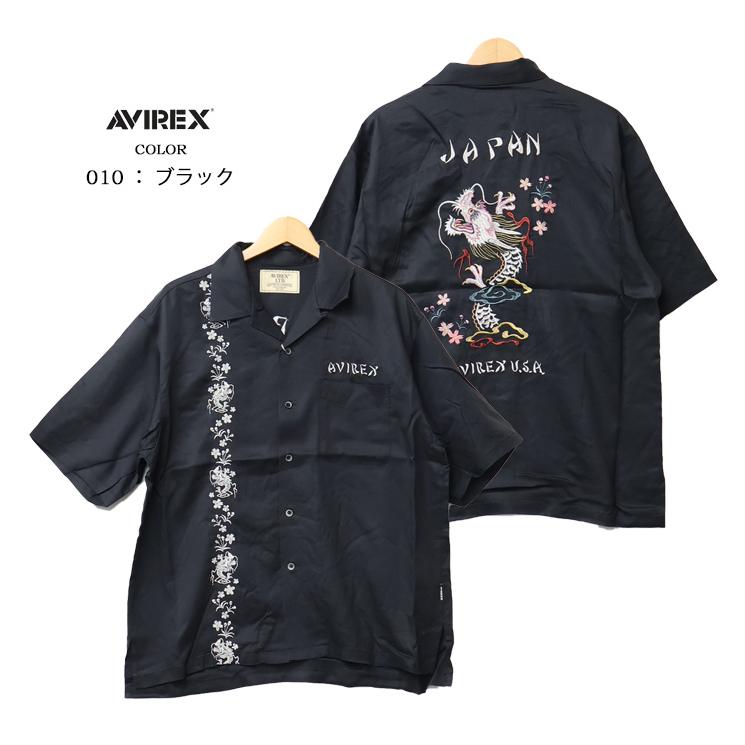 AVIREX（アヴィレックス） ドラゴン & チェリーブロッサム スーベニア