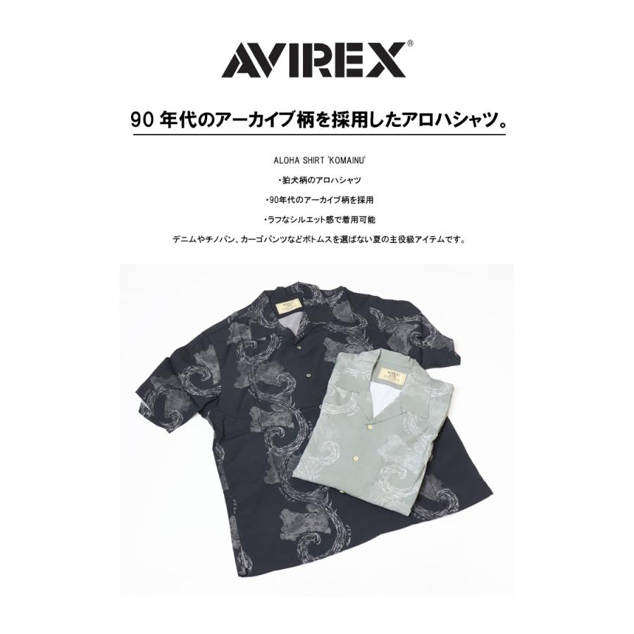 AVIREX（アヴィレックス） アロハシャツ KOMAINU 狛犬 半袖シャツ