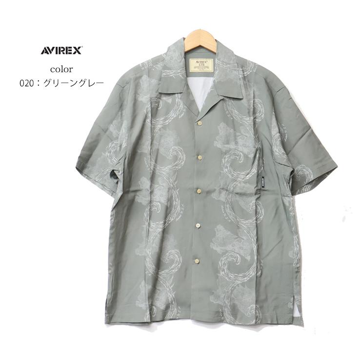 AVIREX（アヴィレックス） アロハシャツ KOMAINU 狛犬 半袖シャツ