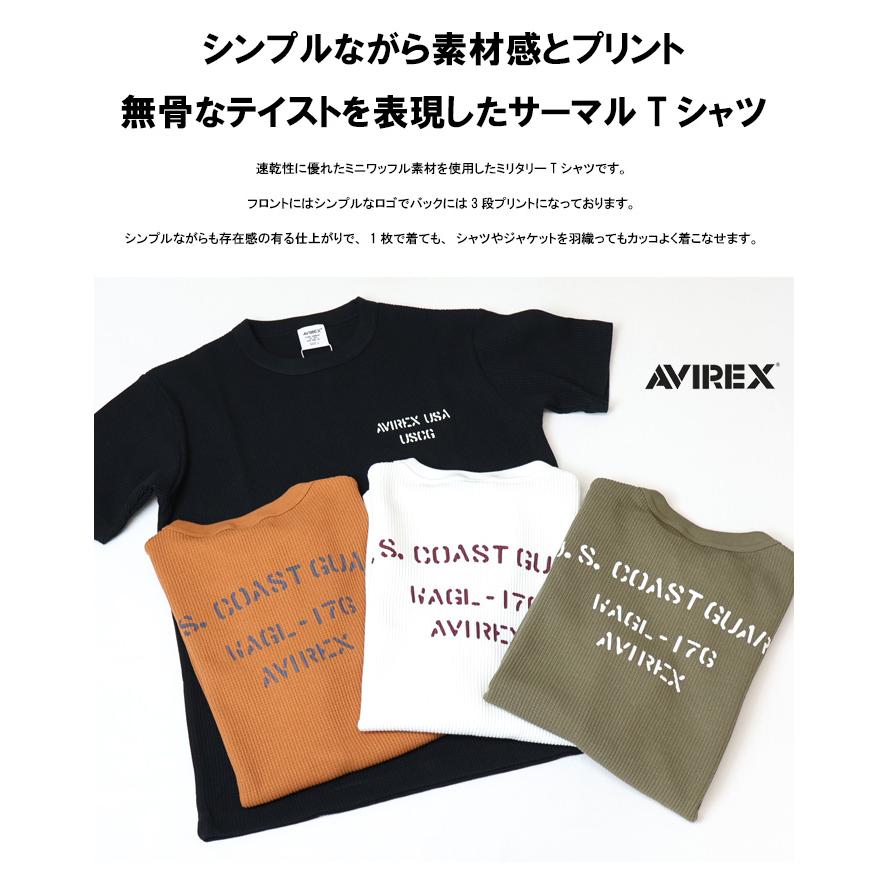 AVIREX（アヴィレックス） ミニワッフル 半袖Tシャツ U.S.COAST GUARD