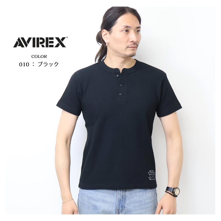 AVIREX（アヴィレックス） ミニワッフル ヘンリーネック 半袖Tシャツ