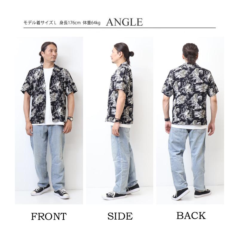 AVIREX（アヴィレックス） アロハシャツ TIGER & BAMBOO タイガー 虎