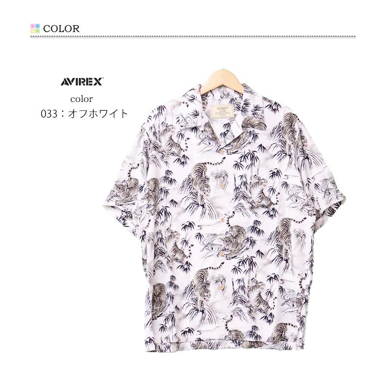 AVIREX（アヴィレックス） アロハシャツ TIGER & BAMBOO タイガー 虎