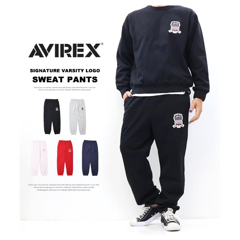 AVIREX アビレックス２点セット ジャージウェア スウェットパーカー パンツ AVIREX（アヴィレックス） シグネチャーバーシティー ロゴ スウェット