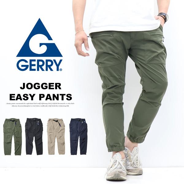 GERRY ジェリー プロップカーゴ 撥水 ジョガーパンツ イージーパンツ メンズ 7968 コダマ | GERRY