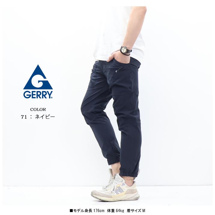 GERRY ジェリー プロップカーゴ 撥水 ジョガーパンツ イージーパンツ メンズ 7968 コダマ | GERRY | 11
