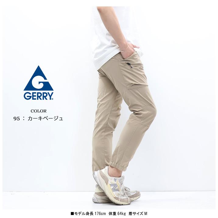 GERRY（ジェリー） プロップカーゴ 撥水 ジョガーパンツ イージー
