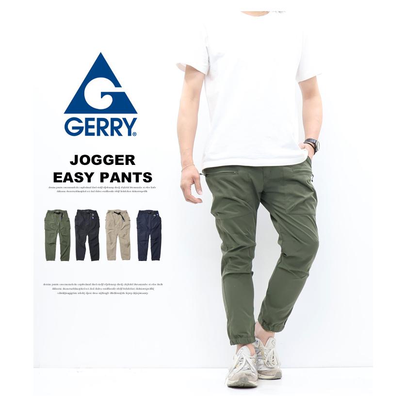 GERRY（ジェリー） プロップカーゴ 撥水 ジョガーパンツ イージー