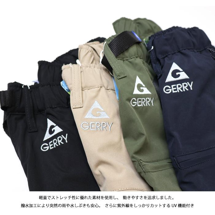 GERRY（ジェリー） プロップカーゴ 撥水 ジョガーパンツ イージー