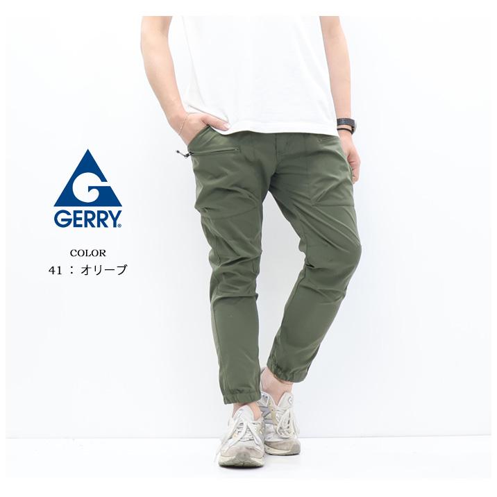 GERRY（ジェリー） プロップカーゴ 撥水 ジョガーパンツ イージー