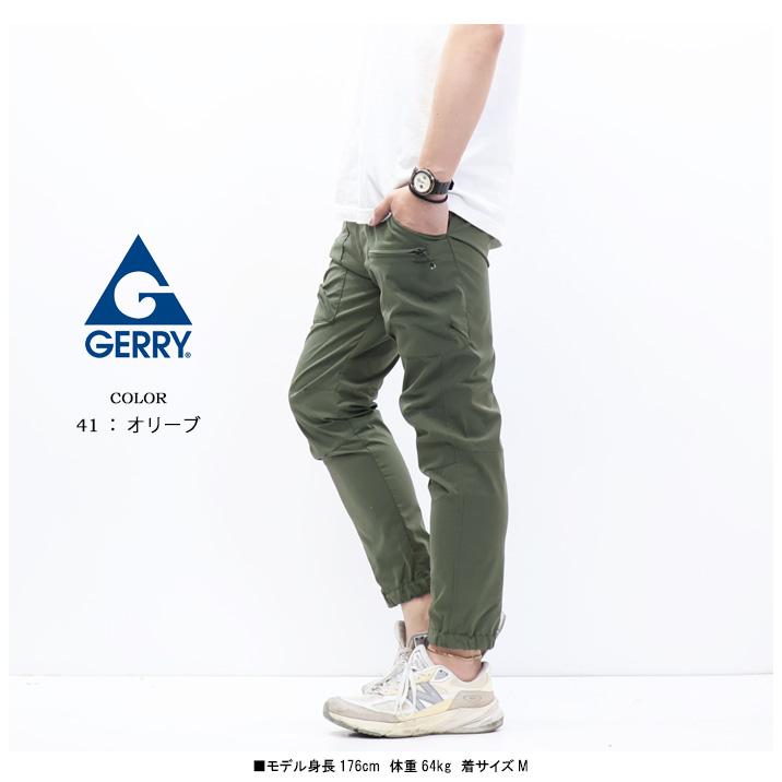 GERRY（ジェリー） プロップカーゴ 撥水 ジョガーパンツ イージー
