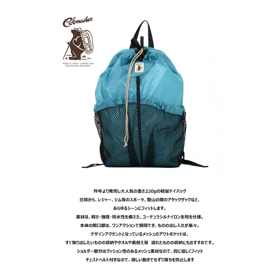 COB MASTER（コブマスター） HUMMING PACK デイパック バックパック