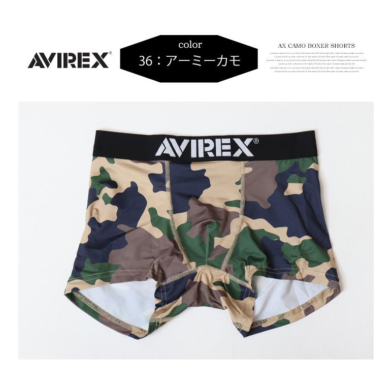 AVIREX（アヴィレックス） ボクサーパンツ カモフラ柄 アンダーウェア