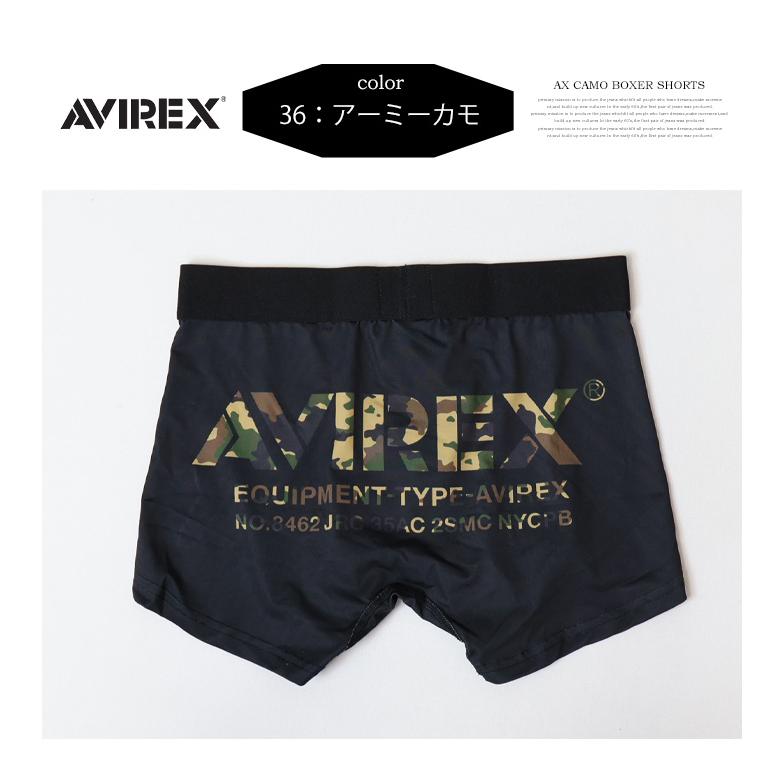 AVIREX（アヴィレックス） ボクサーパンツ カモフラロゴ アンダー