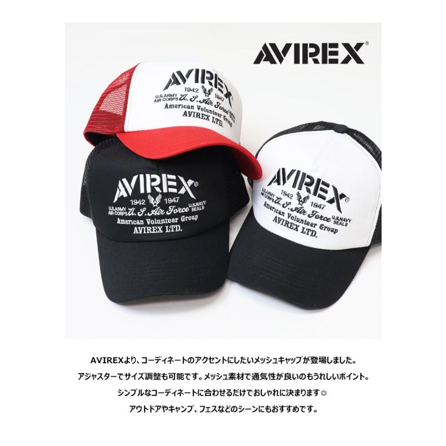 AVIREX（アヴィレックス） マルチロゴ メッシュキャップ 帽子 キャップ