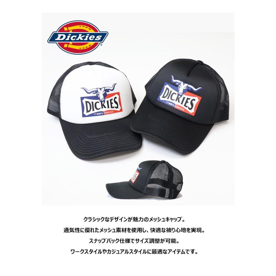 Dickies（ディッキーズ） カウモチーフプリント メッシュキャップ 帽子
