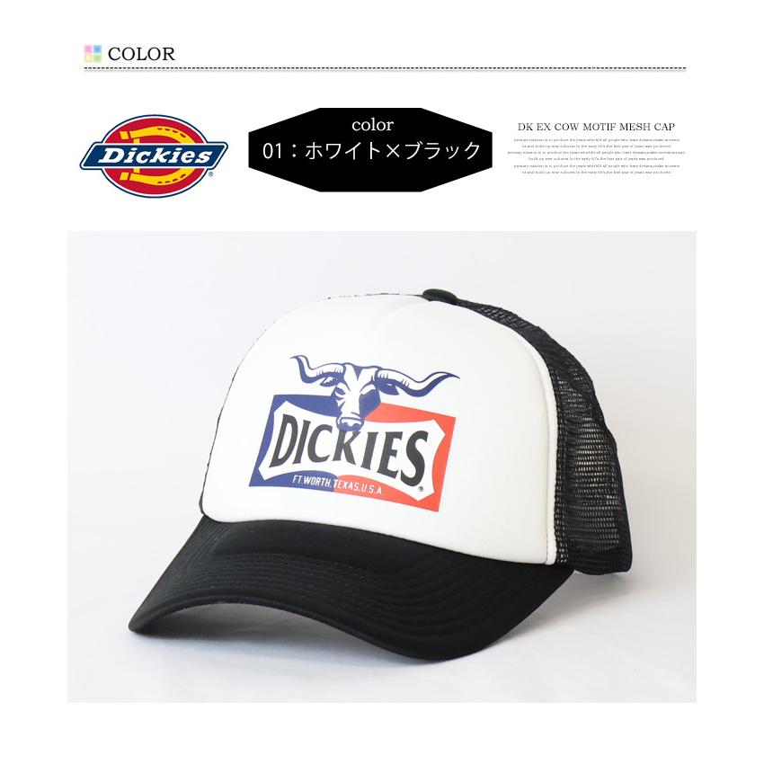 Dickies（ディッキーズ） カウモチーフプリント メッシュキャップ 帽子