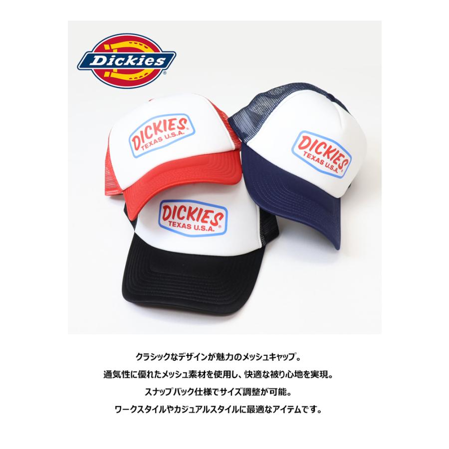 Dickies（ディッキーズ） パッチモチーフプリント メッシュキャップ