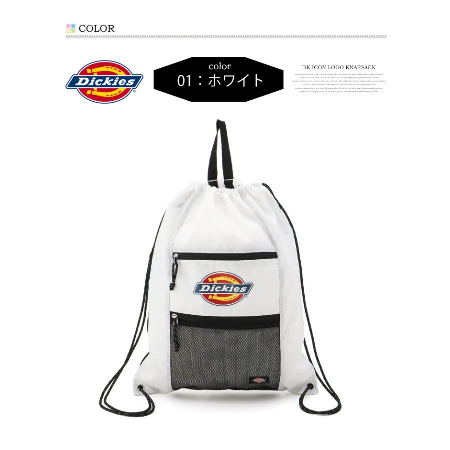 Dickies（ディッキーズ） ロゴプリント ナップサック ナップザック
