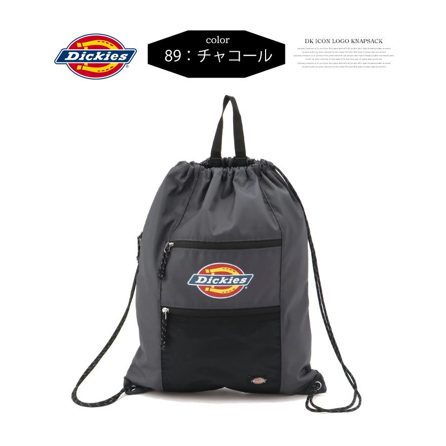 リュックサックナップザックリックサックナップサックバックパックリュックデイパック Dickies（ディッキーズ） ナップサック ブランド メンズ レディース 大