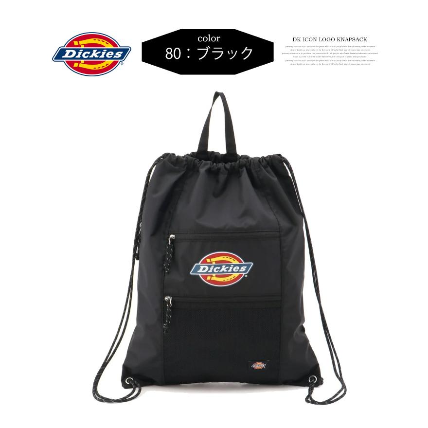 Dickies（ディッキーズ） ロゴプリント ナップサック ナップザック