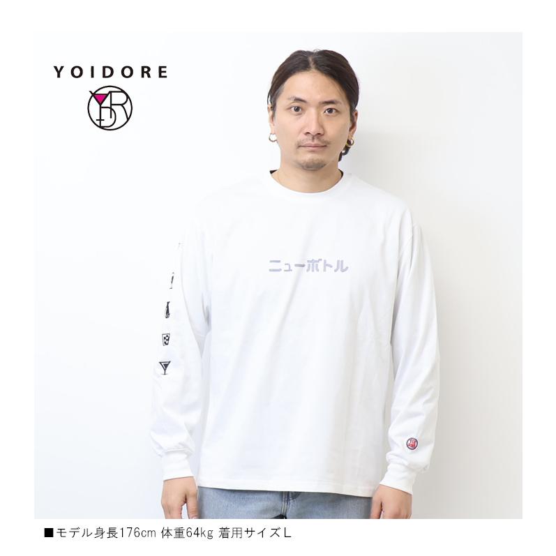 yori 長袖トップス yori、Cen.…】甘派ママの「着映えロンT」4選！信頼ブランドから厳選 | VERY