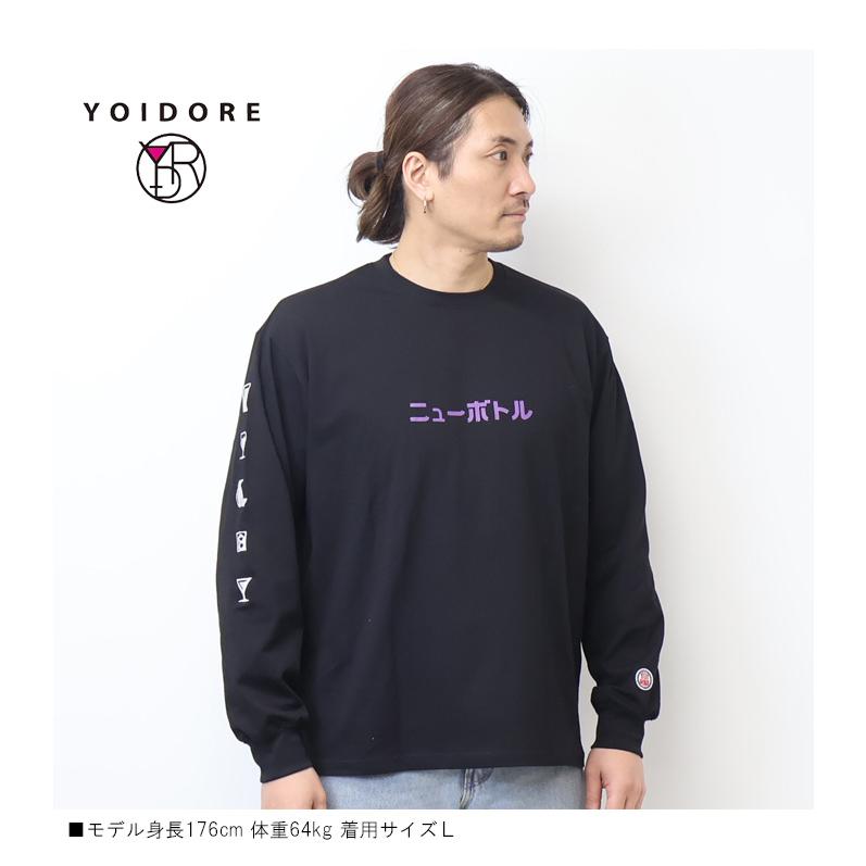 yori 長袖トップス Tops / yori – yori shirocon