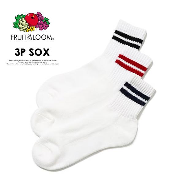 FRUIT OF THE LOOM（フルーツオブザルーム） 3P クォーターソックス