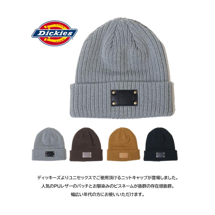 Dickies ディッキーズ ロゴパッチ ニットビーニー ニットキャップ ニット帽 メンズ レディース ユニセックス カフニット 81925600 | Dickies | 01