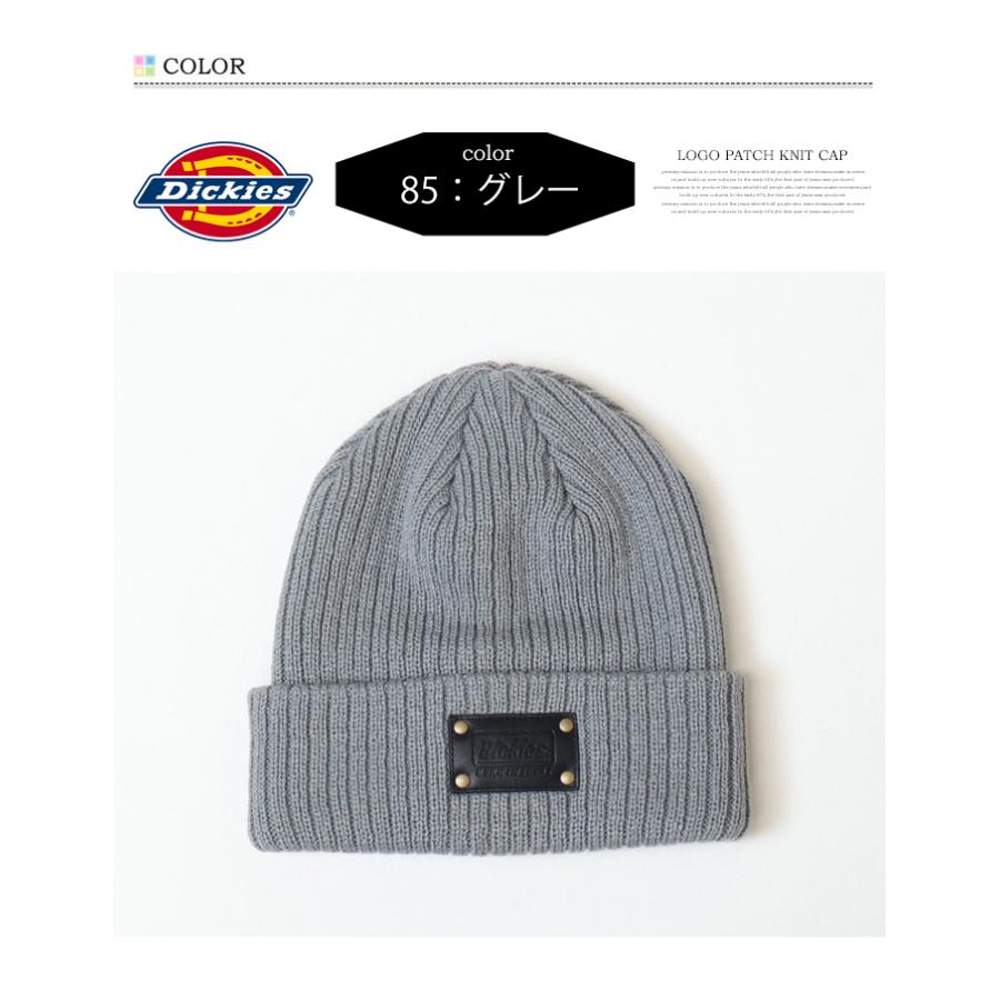 Dickies ディッキーズ ロゴパッチ ニットビーニー ニットキャップ ニット帽 メンズ レディース ユニセックス カフニット 81925600 | Dickies | 02