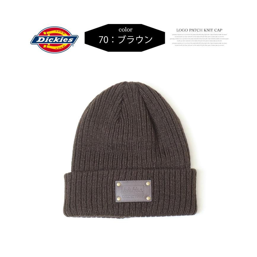 Dickies ディッキーズ ロゴパッチ ニットビーニー ニットキャップ ニット帽 メンズ レディース ユニセックス カフニット 81925600 | Dickies | 04