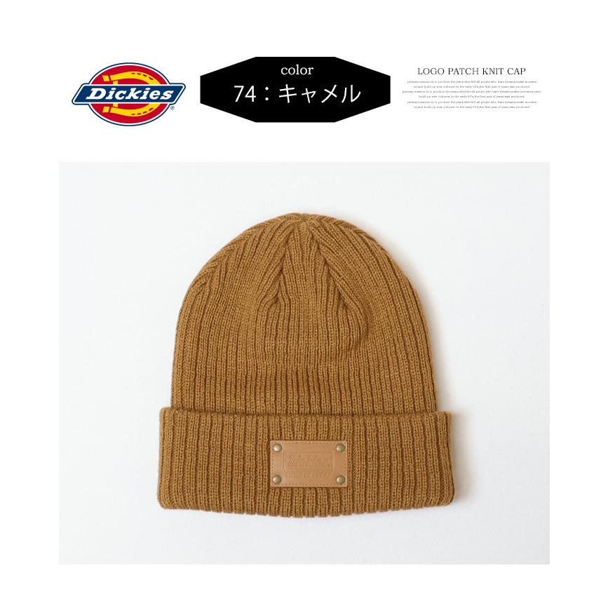 Dickies ディッキーズ ロゴパッチ ニットビーニー ニットキャップ ニット帽 メンズ レディース ユニセックス カフニット 81925600 | Dickies | 06