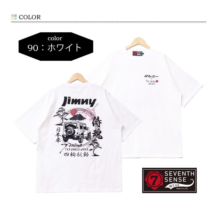 スピッツ Tシャツ⑦ WILDERNESS EXPERIENCE（ウィルダネス