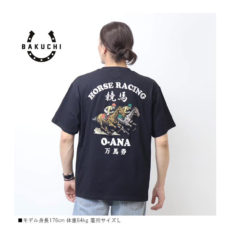爆撃竜馬 サイン付き Tシャツ BAKUCHI 博打 バクチ 万馬券 競馬 刺繍 プリント 半袖Tシャツ 大穴 半T