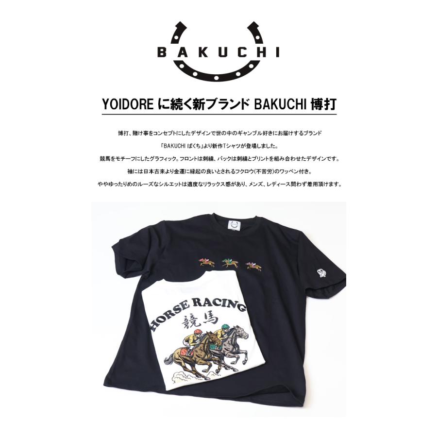 BAKUCHI 博打 バクチ 万馬券 競馬 刺繍 プリント 半袖Tシャツ 大穴 半T