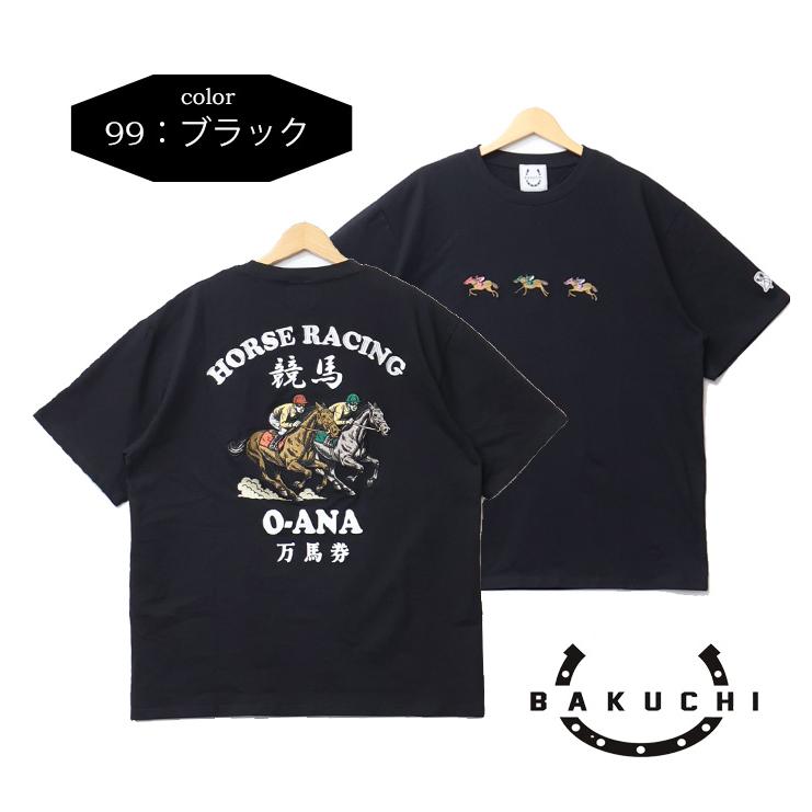 BAKUCHI 博打 バクチ 万馬券 競馬 刺繍 プリント 半袖Tシャツ 大穴 半T