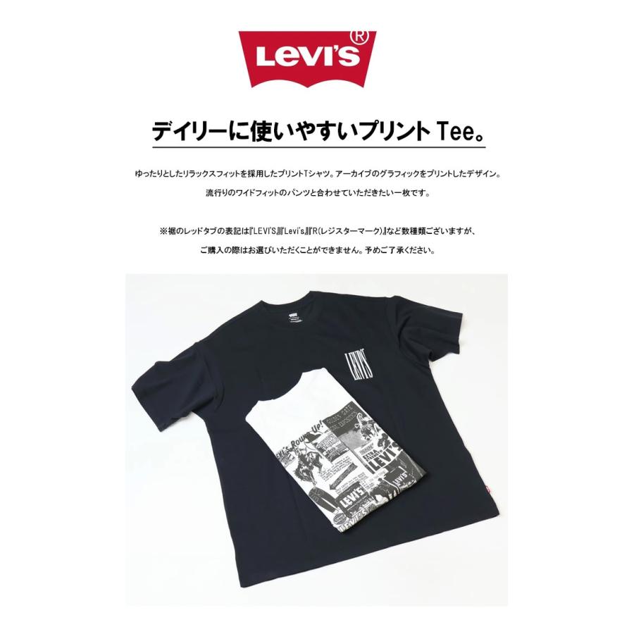 Levi's（リーバイス） ヴィンテージフィット グラフィックTシャツ 半袖