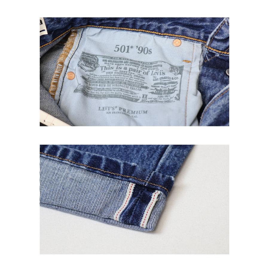LEVI 501® '93 ストレートデニム W32 L34 赤耳　米国製 Levi's（リーバイス） 501 ボタンフライ ストレート セルビッジデニム
