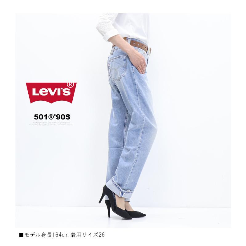 Levi's（リーバイス） レディース 90'S 501 ストレート ジーンズ