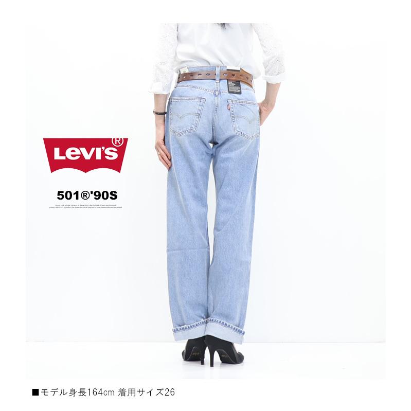 Levi's（リーバイス） レディース 90'S 501 ストレート ジーンズ