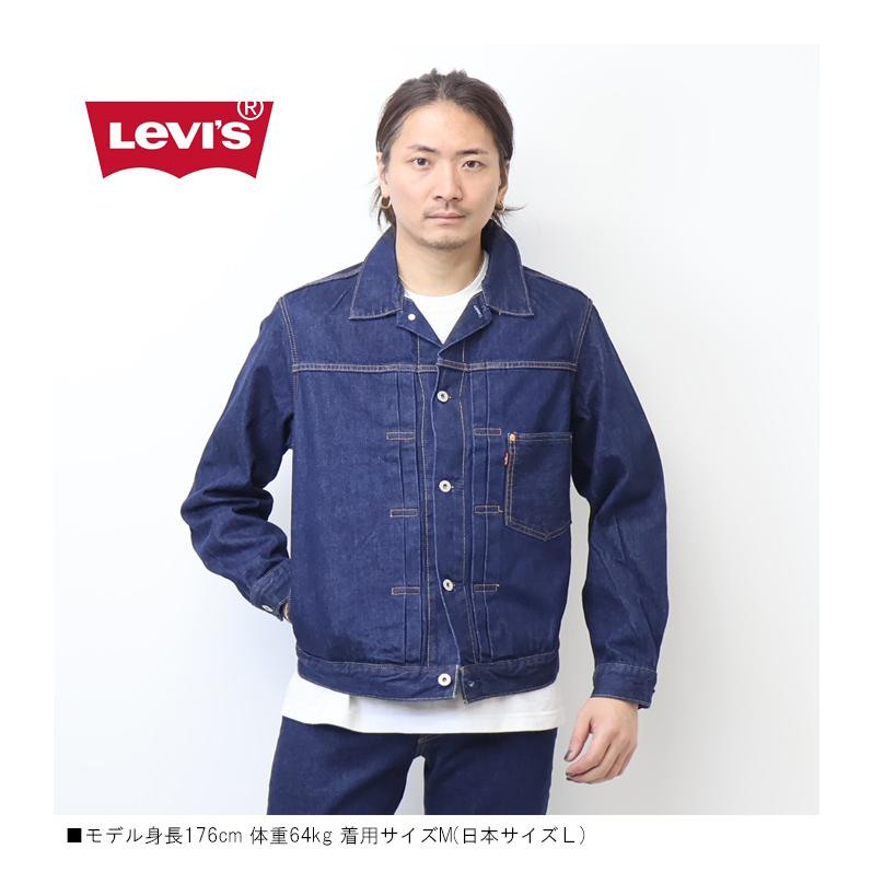 Levi's（リーバイス） TYPE I トラッカージャケット Gジャン