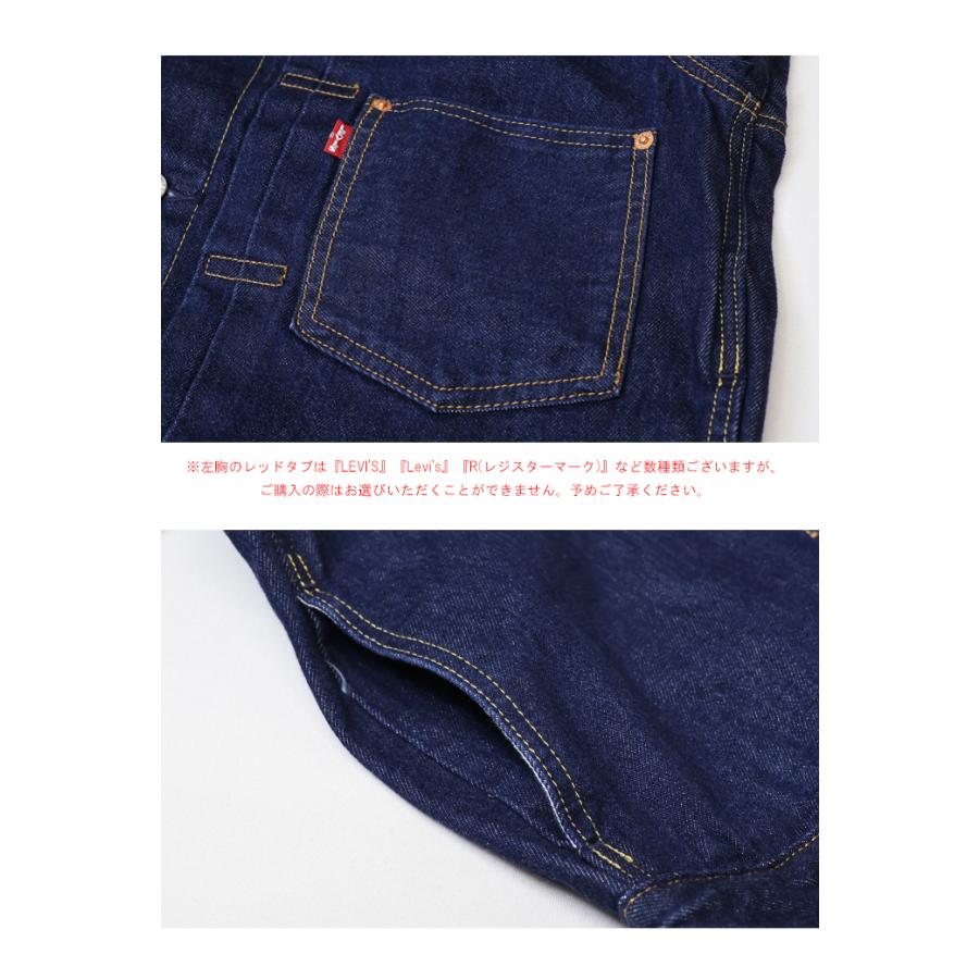 Levi's（リーバイス） TYPE I トラッカージャケット Gジャン