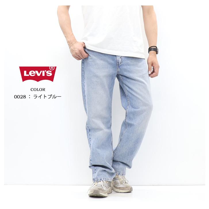 2026年春夏 Levi's リーバイス ライトウエイト 565 ルーズストレート 軽量素材 デニム ジーンズ メンズ パンツ 送料無料 A7221の画像
