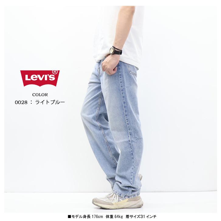 2026年春夏 Levi's リーバイス ライトウエイト 565 ルーズストレート 軽量素材 デニム ジーンズ メンズ パンツ 送料無料 A7221の画像