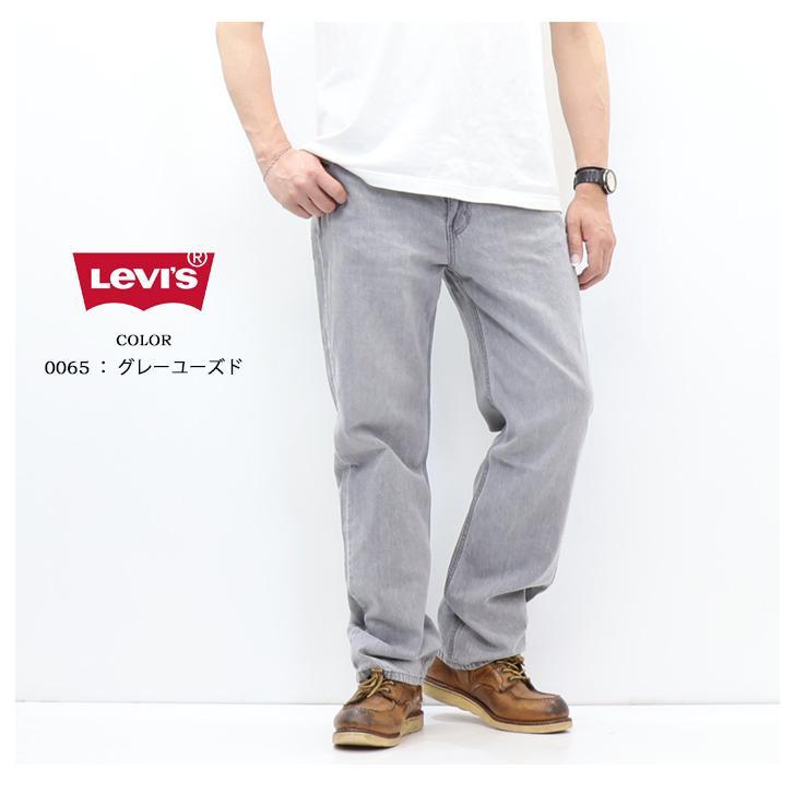 2026年春夏 Levi's リーバイス ライトウエイト 565 ルーズストレート 軽量素材 デニム ジーンズ メンズ パンツ 送料無料 A7221の画像