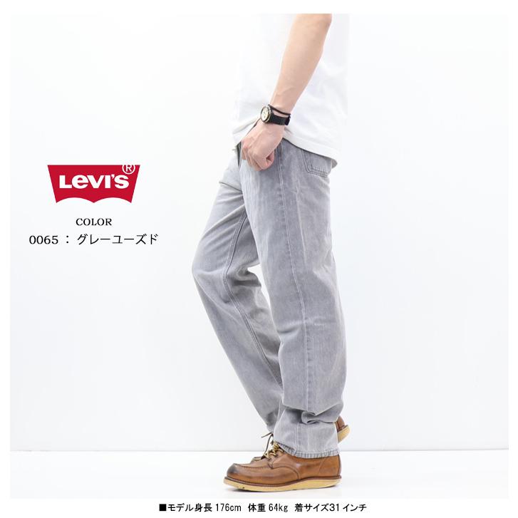 2026年春夏 Levi's リーバイス ライトウエイト 565 ルーズストレート 軽量素材 デニム ジーンズ メンズ パンツ 送料無料 A7221の画像