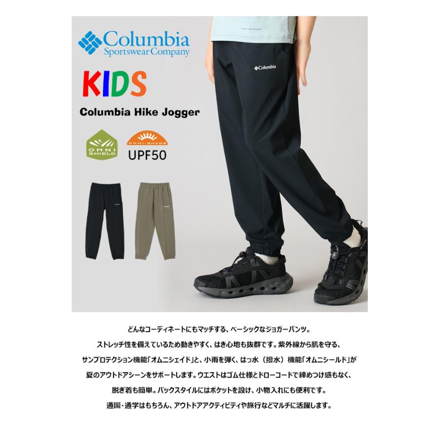 Columbia（コロンビア） キッズ コロンビアハイク2ジョガー ジョガー