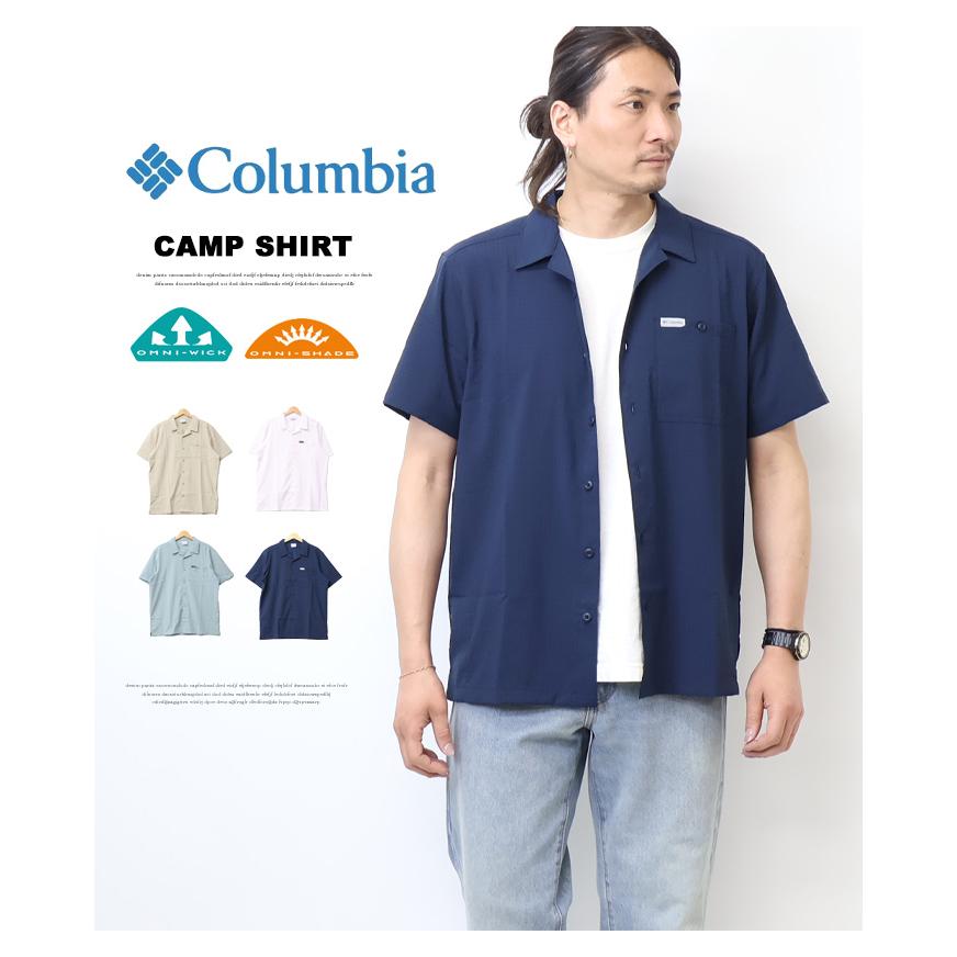 Columbia（コロンビア） ユーティライザーショートスリーブキャンプ